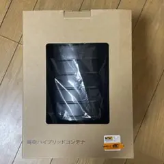 ワークマン 真空ハイブリッドコンテナ