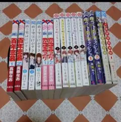コミックまとめ売りB 16冊セット