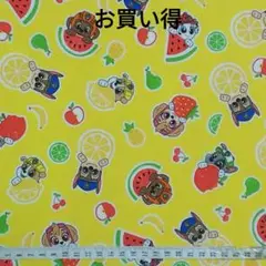 お買い得　パウパトロール　フルーツ　黄色　生地　はぎれ
