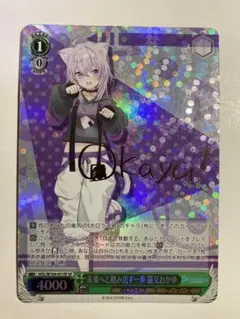 未来へと踏み出す一歩 猫又おかゆ SP ヴァイス