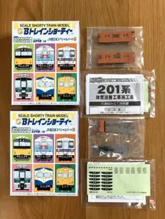 2025年最新】bトレインショーティー jr西日本スペシャルの人気