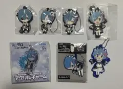 Re:ゼロ レム キーホルダー 7個セット