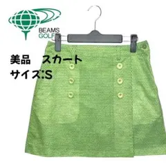【美品】BEAMS GOLF ビームスゴルフグリーン スカート Sサイズ