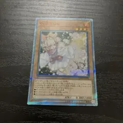 遊戯王 灰流うらら 20th 状態難/PSA10鑑定済〕灰流うらら【20thシークレット】{20TH