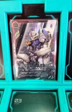 アーセナルベース エアリアル レジェンドレア