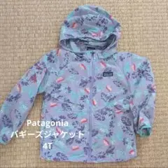 patagonia フード付きウィンブレ　バギーズジャケット