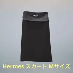 エルメス 新品未使用 2022秋冬新作 スカート《ストレート ペプラム》黒 M