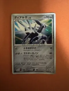 ディアルガ　lv68 ポケモンカード