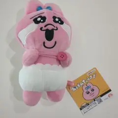 おぱんちゅうさぎ　ぬいぐるみ　アミューズメント専用景品