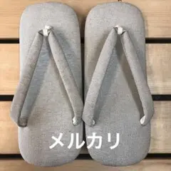 Item thumbnail for item bddab92f-6a82-4909-8e6b-fa8034a66967