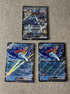ウェーニバルex 3枚セット