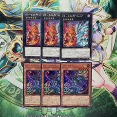 遊戯王　K９－０４号 咒　K９－６６６号 “Jacks” 3枚　ケーナイン