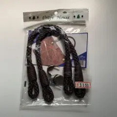 バッグハンドルキット ブラウン 37cm