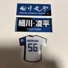 細川凌平　北海道日本ハムファイターズ　ステッカー　シール