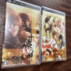 PSP 人気 ソフト 2個 まとめ売り 十鬼の絆 乙女 ゲーム  女性向け