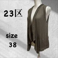 ２３区（３８）ジレ　ニット　ドレープトップス　薄手　オープンフロント　カーキ