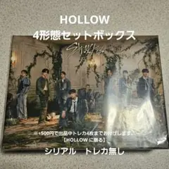 スキズ　HOLLOW cd　4形態セットボックス