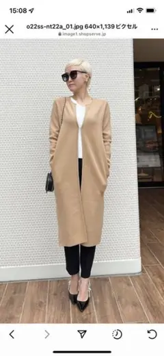 《新品・未使用タグ付き》ニットカーディガン