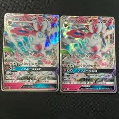 ポケモンカード ニンフィアgx rr 2枚