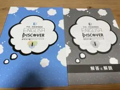 2025年最新】中高一貫指導用教材の人気アイテム - メルカリ