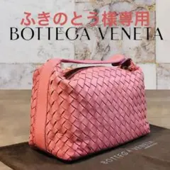 【保存袋付き】ボッテガヴェネタ イントレチャート ミニハンドバッグ 編み込み