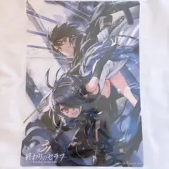 終わりのセラフ　クリアポスター　特典