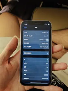 iPhone 12 mini 128GB パープル本体