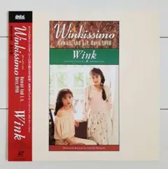 Wink レーザーディスク4枚セット Yahoo!オークション -「wink」(レーザーディスク) の落札相場