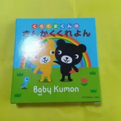 Item thumbnail for item 9815026a-d0dc-4f8b-aa60-721b74d461d8