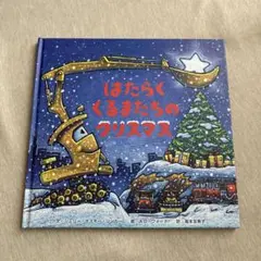 Item thumbnail for item 7afc303f-d766-4ec9-8148-b04de0a92674