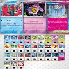 2025年最新】ウミトリオLOデッキの人気アイテム - メルカリ