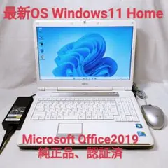 綺麗 富士通 NF/E50 Windows11 Office付 ノートパソコン