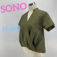 SONO ソーノ ブラウス 前後差 カーキ グリーン 抹茶系 サイズ1