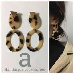 2006-1 ベージュ☺︎トライアングル型ゴールドとヒョウ柄の大ぶりピアス☺︎