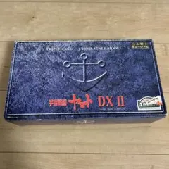 宇宙戦艦ヤマト　DX II