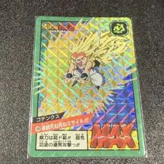 526 ゴテンクス スーパーバトル12弾