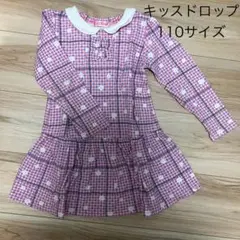 キッスドロップ　ワンピース　110