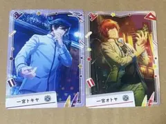 うたプリ　ビジュコレ　シャイニング学園　セット