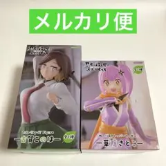 忍者と殺し屋のふたりぐらし　古賀このは　草隠さとこ　フィギュア　2種