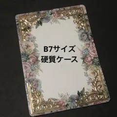 Item thumbnail for item e3ea8837-8da6-4e53-8cc9-58bc3b498bfb