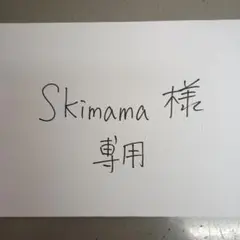 百田尚樹 錨を上げよ二、◯◯◯