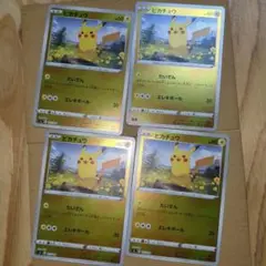 ポケモンカードゲーム　ピカチュウ（ミラー）　４枚セット