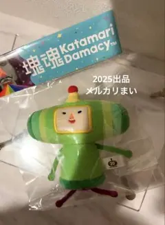 塊魂　王子　ぬいぐるみキーホルダー　20周年　新品未開封　カタマリダマシイ