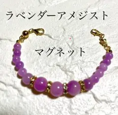ラベンダーアメジスト羽織紐　マグネットタイプ
