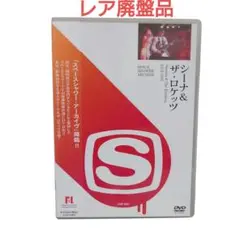 シーナ&ザ・ロケッツLIVE9207 DVD