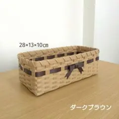 【No.27】バスケット　かご　小物入れ　クラフトバンド　28㎝