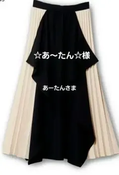 【2025購入品】オズモーシス切替カスケードスカート