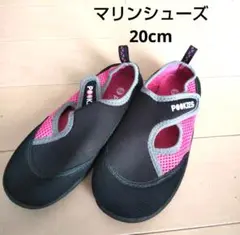 マリンシューズ POOKIES ピンク 20 cm