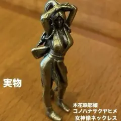 2025年最新】かぐや姫の物語 フィギュアの人気アイテム - メルカリ