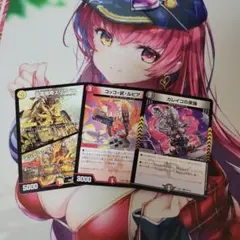 デュエル・マスターズ